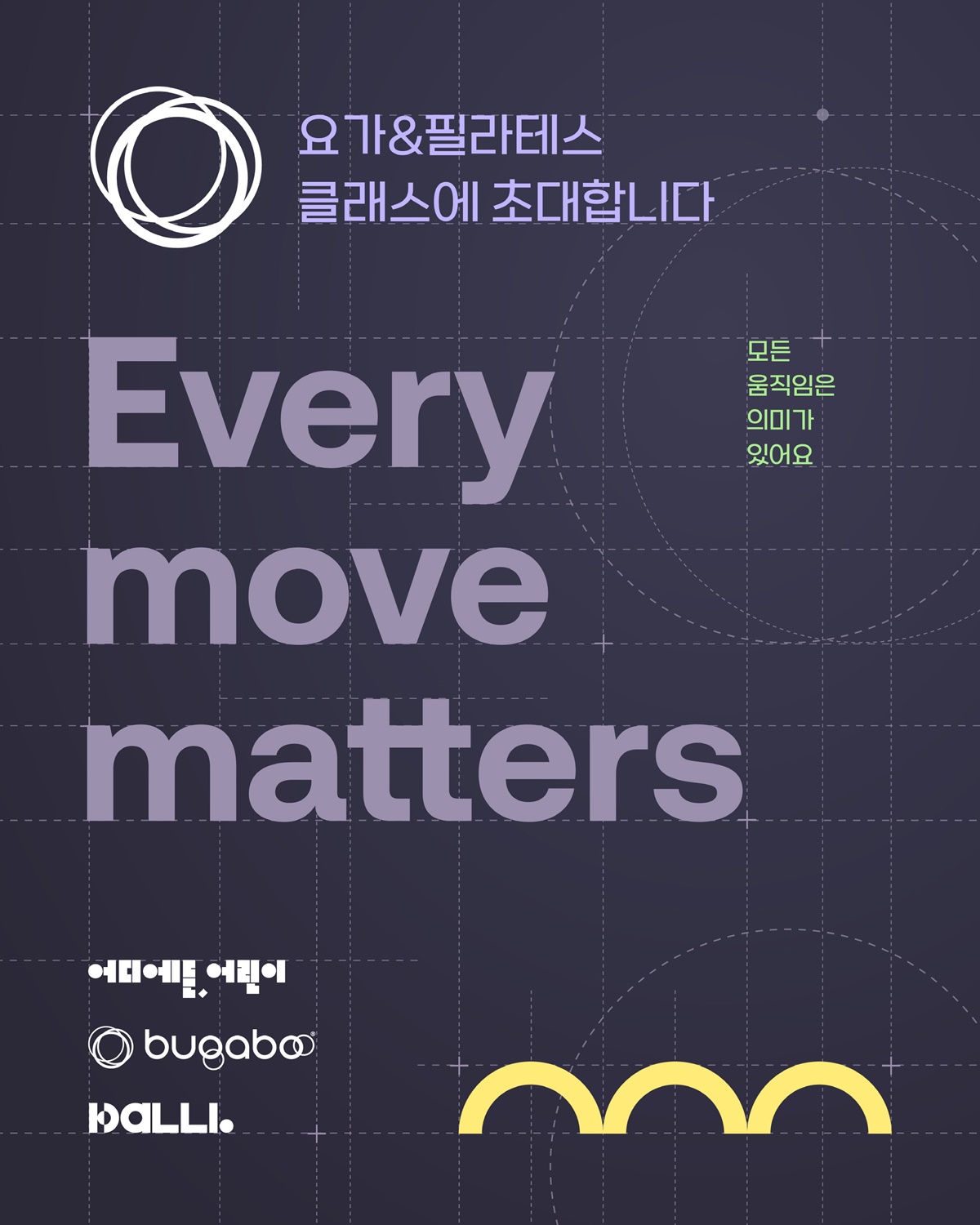 부가부, 아이와 부모를 위한 요가&필라테스 클래스 선봬 837-Image